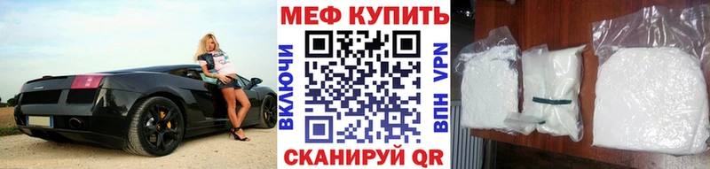 Наркошоп купить Галлюциногенные грибы Амфетамин Меф мяу мяу Каннабис А ПВП ГАШ Троицк