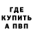 ГЕРОИН гречка LoloShot