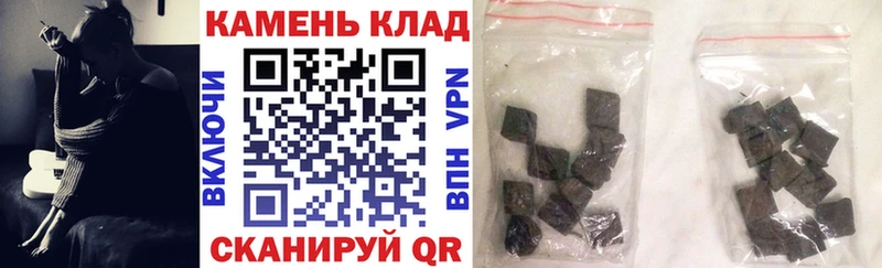 Купить где  Троицк  Гашиш AMNESIA HAZE 