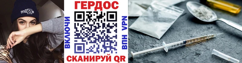 Купить  Троицк  Героин Heroin 