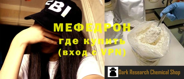 MDMA Premium VHQ Киреевск