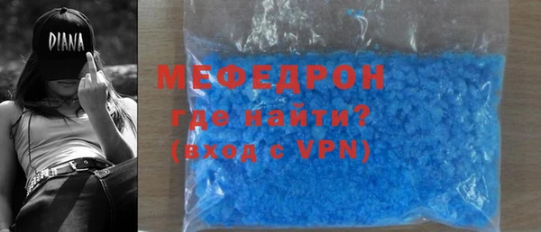 MDMA Premium VHQ Киреевск