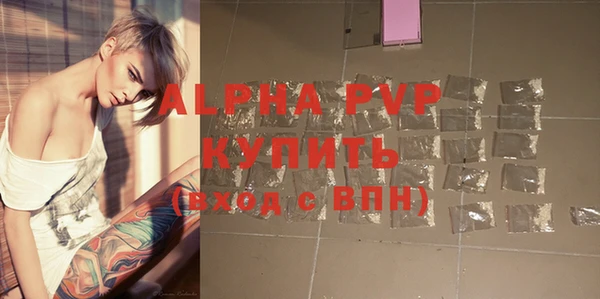 гашишное масло Кинешма