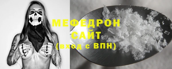 MDMA Premium VHQ Киреевск