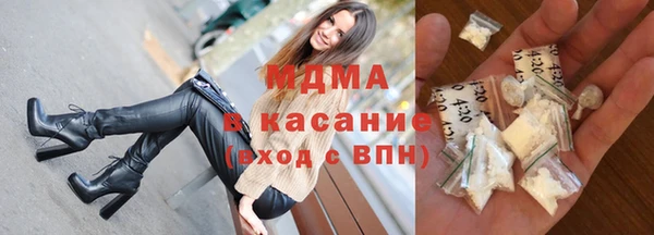 гашишное масло Кинешма