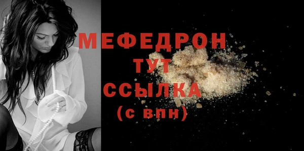МДМА Киренск
