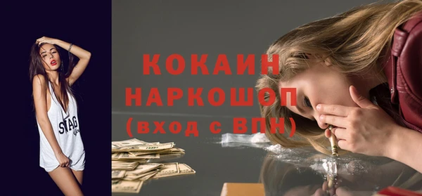 гашишное масло Кинешма