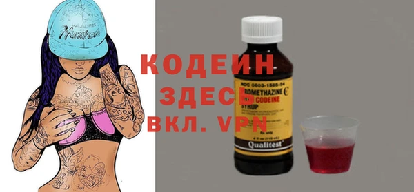 гашишное масло Кинешма