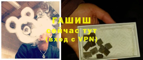 гашишное масло Кинешма