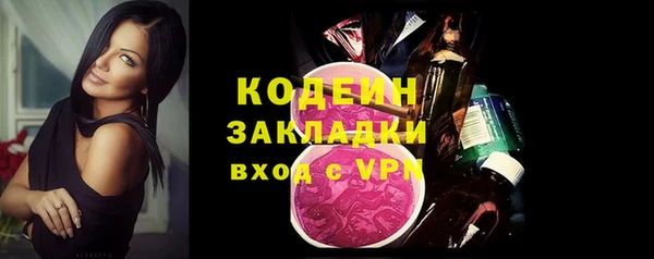 MDMA Premium VHQ Киреевск