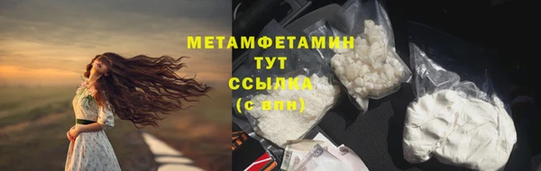 MDMA Premium VHQ Киреевск