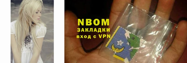 гашишное масло Кинешма