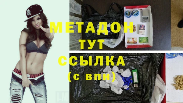 гашишное масло Кинешма
