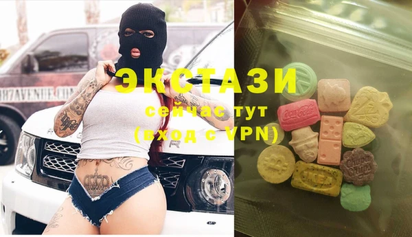 гашишное масло Кинешма