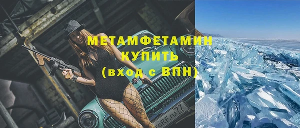 МДМА Киренск