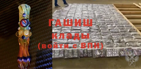 гашишное масло Кинешма