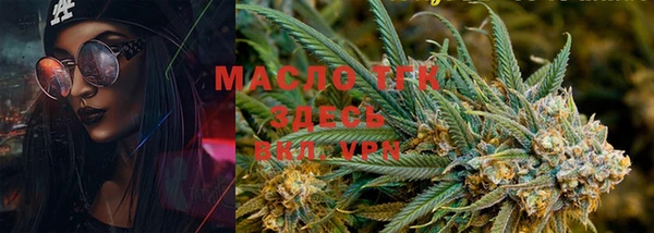 гашишное масло Кинешма