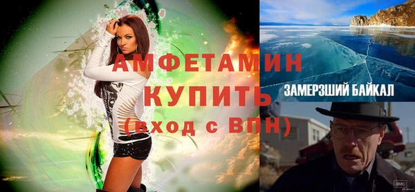 MDMA Premium VHQ Киреевск