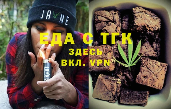 гашишное масло Кинешма