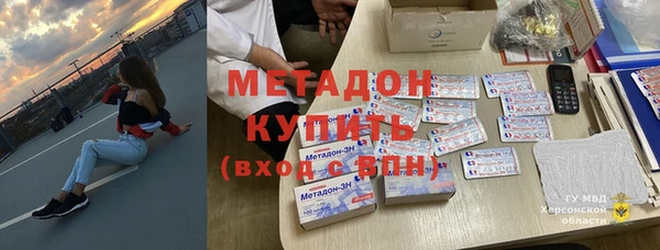MDMA Premium VHQ Киреевск