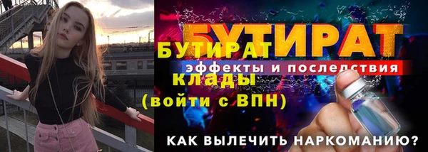 МДМА Киренск