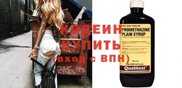 MDMA Premium VHQ Киреевск