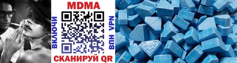 Купить  Троицк  MDMA VHQ 