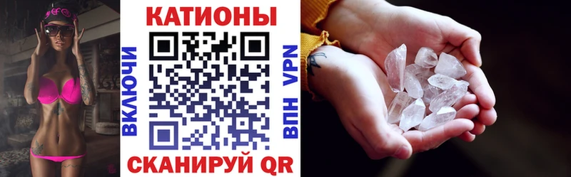 Мефедрон mephedrone  Троицк 
