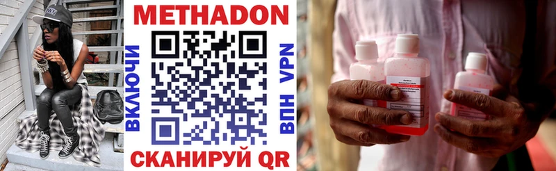 МЕТАДОН мёд Купить где Троицк