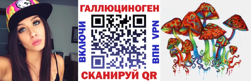 Галлюциногенные грибы GOLDEN TEACHER  Купить  Троицк 