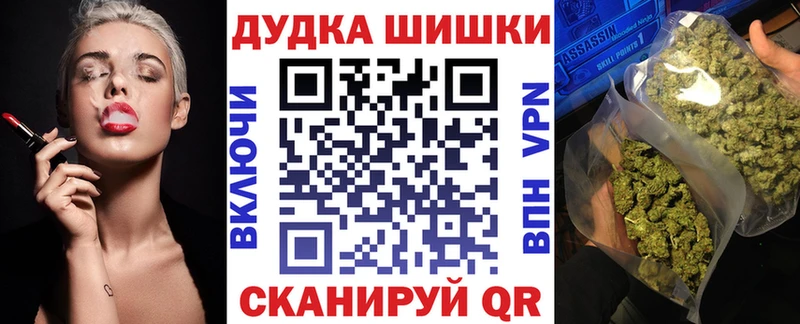 Марихуана план  Купить  Троицк 